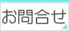 Mail_link
